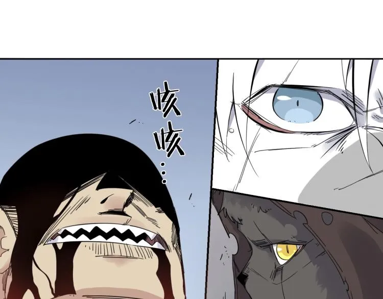 第11话 老猫不发威当我是病狗 第44页