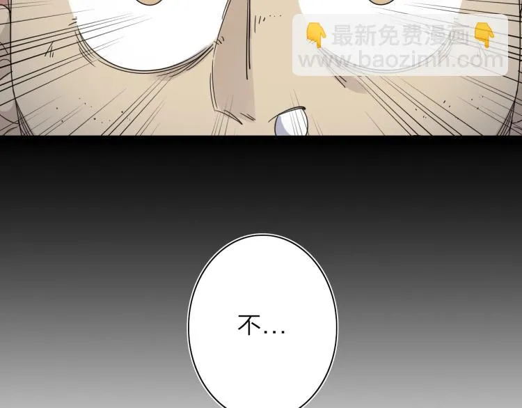 第11话 老猫不发威当我是病狗 第56页