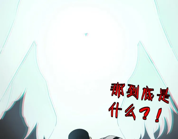 第11话 老猫不发威当我是病狗 第69页