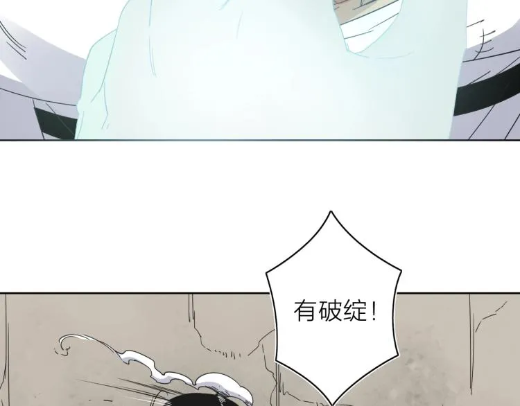 第11话 老猫不发威当我是病狗 第78页