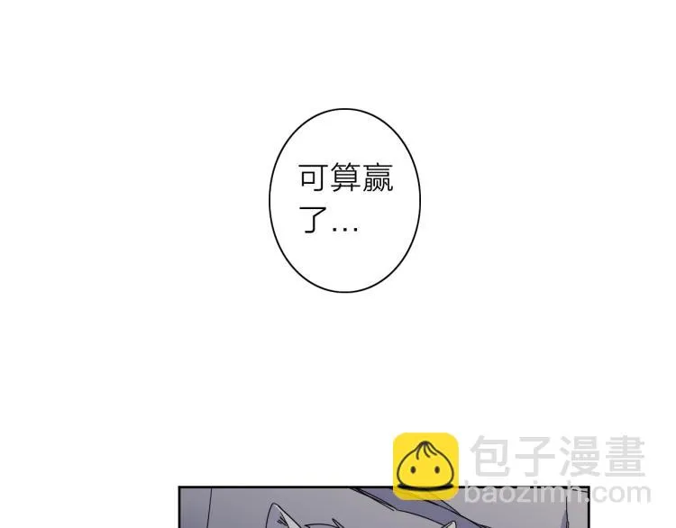 第11话 老猫不发威当我是病狗 第85页