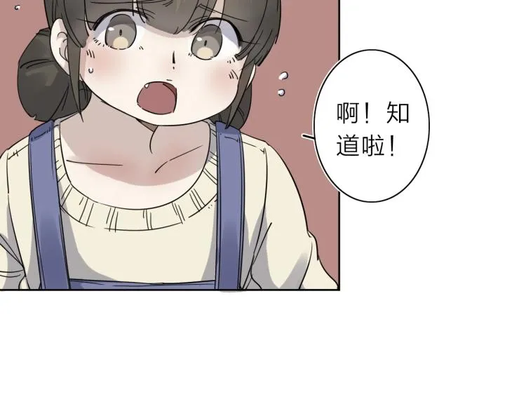 第11话 老猫不发威当我是病狗 第100页
