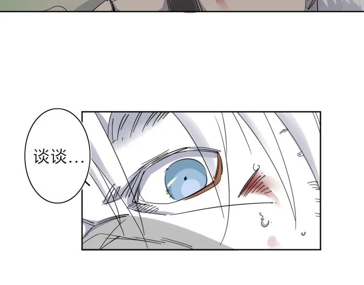 第11话 老猫不发威当我是病狗 第102页