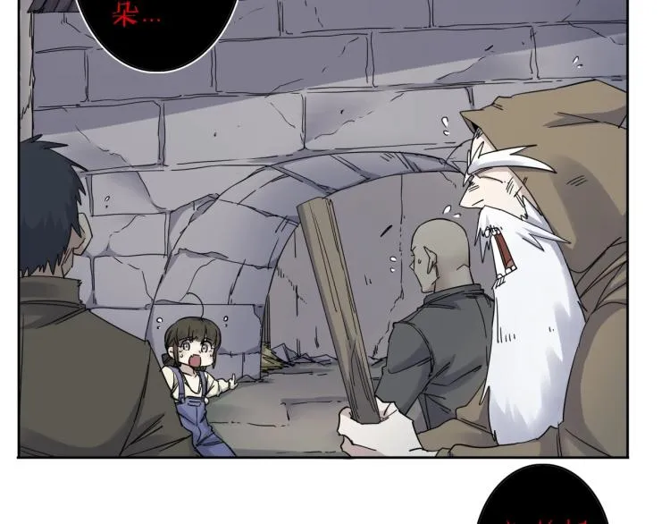 第11话 老猫不发威当我是病狗 第109页