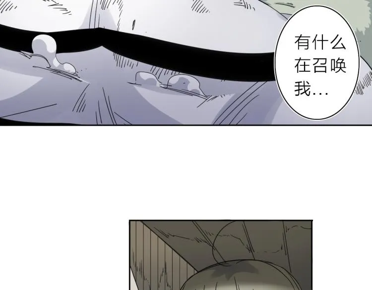 第10话 汪汪！喵！ 第5页