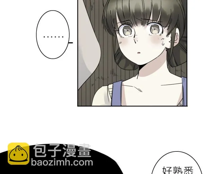 第10话 汪汪！喵！ 第6页