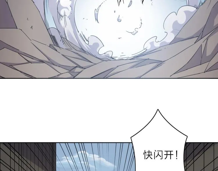 第10话 汪汪！喵！ 第15页