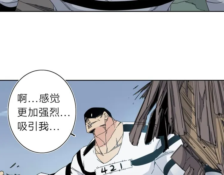 第10话 汪汪！喵！ 第22页