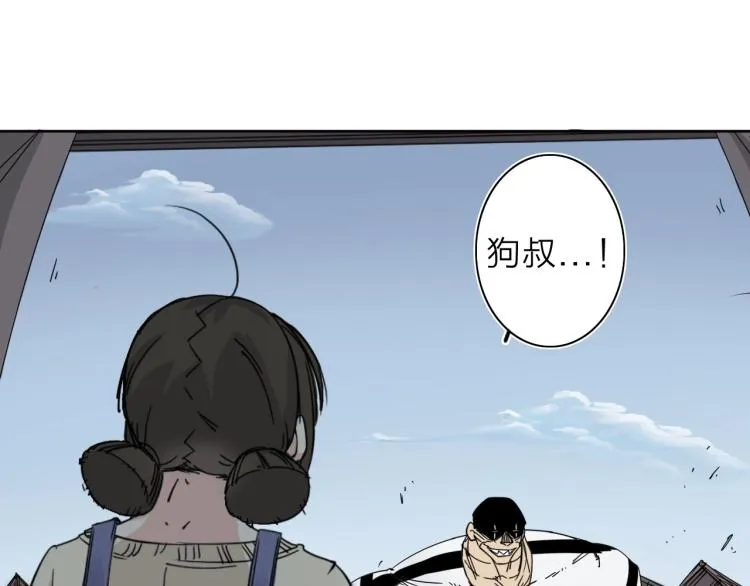 第10话 汪汪！喵！ 第24页