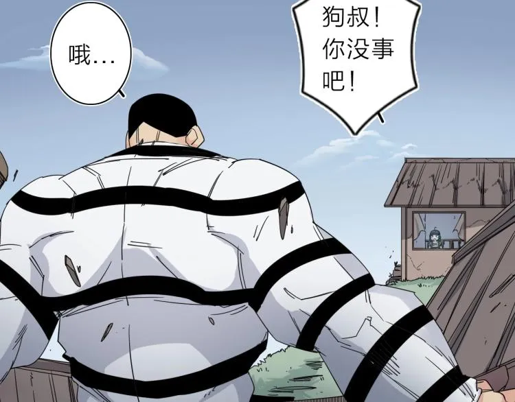 第10话 汪汪！喵！ 第26页
