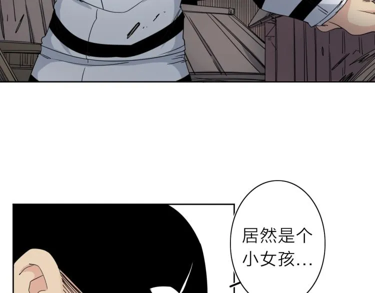第10话 汪汪！喵！ 第27页