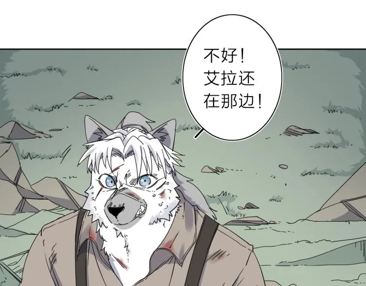 第10话 汪汪！喵！ 第29页