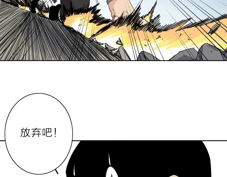 第10话 汪汪！喵！ 第39页