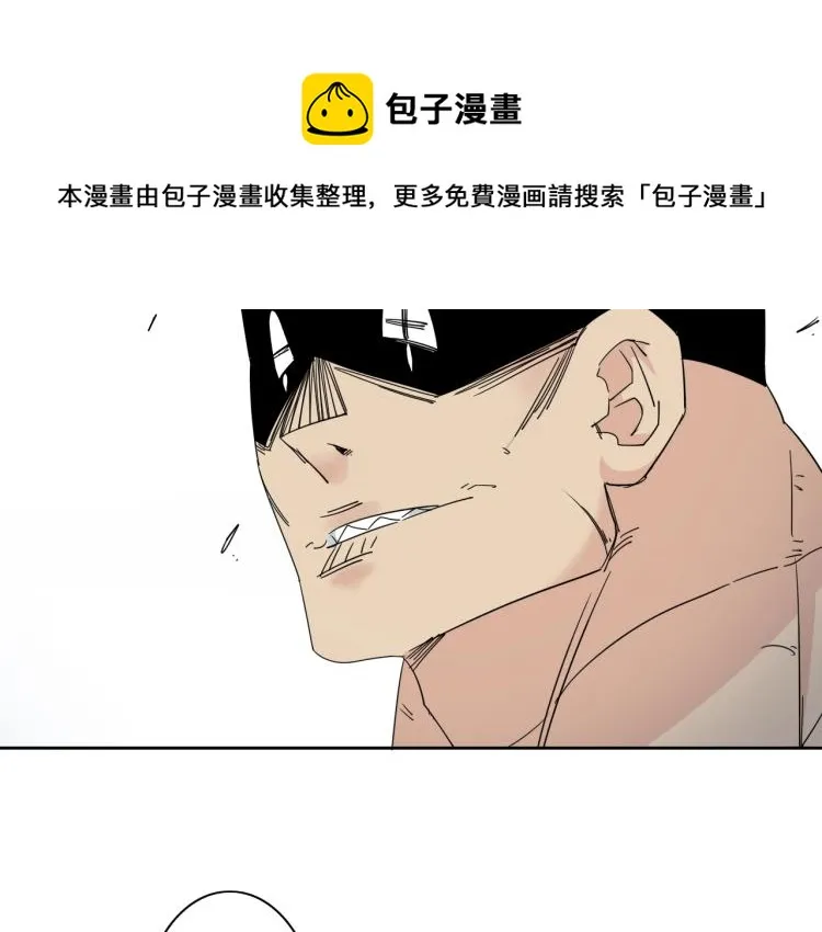 第10话 汪汪！喵！ 第40页