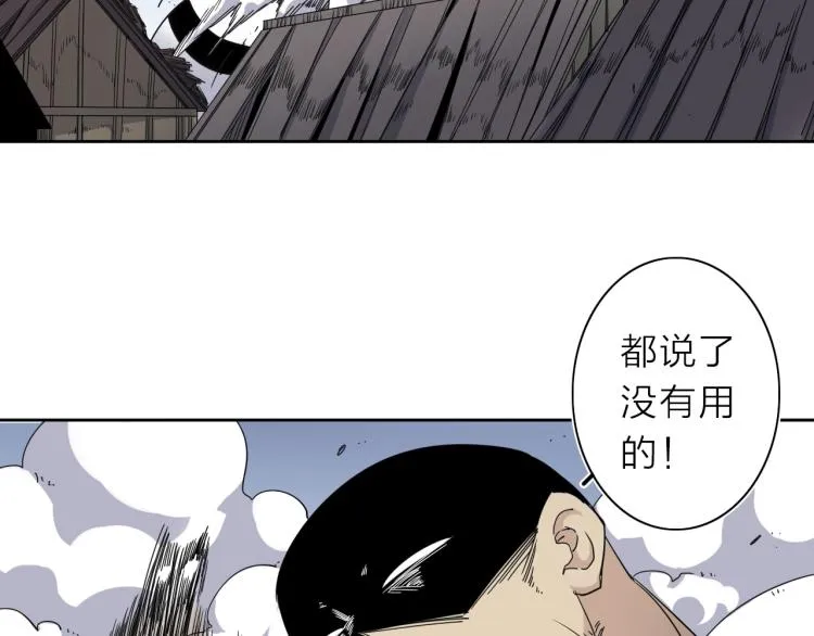 第10话 汪汪！喵！ 第46页