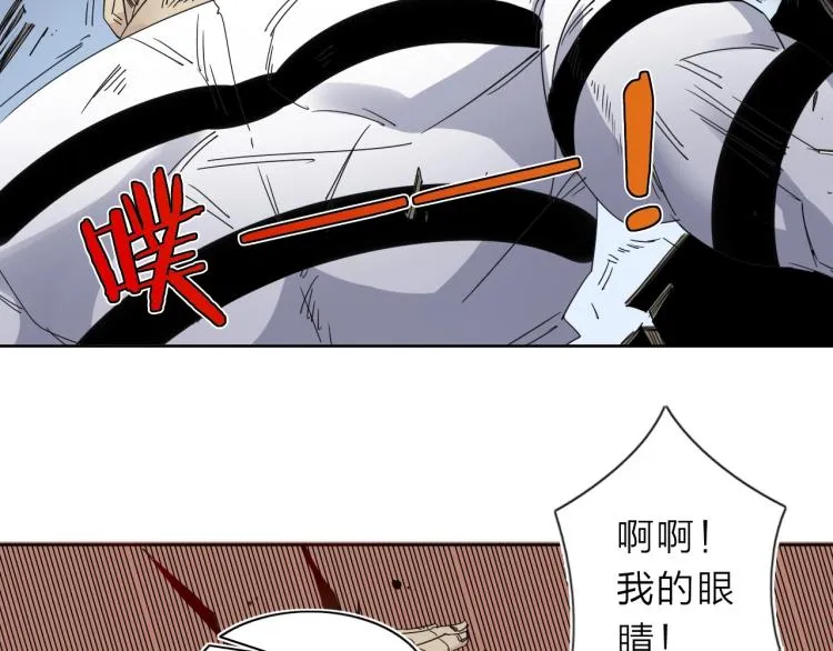第10话 汪汪！喵！ 第52页