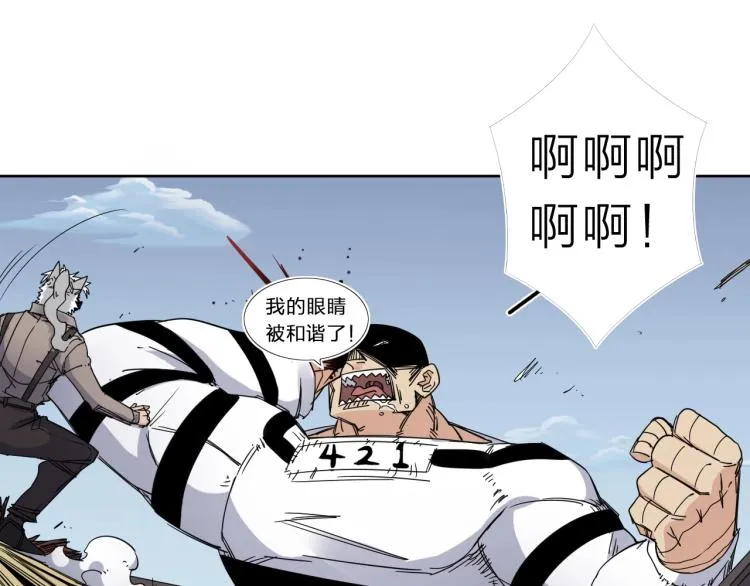 第10话 汪汪！喵！ 第54页