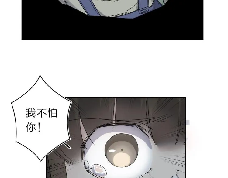第10话 汪汪！喵！ 第76页