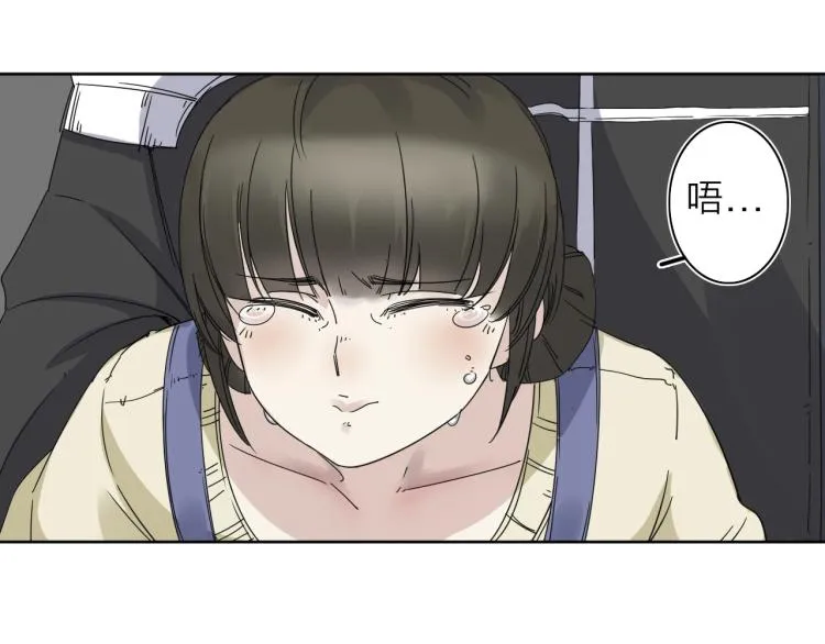 第10话 汪汪！喵！ 第89页