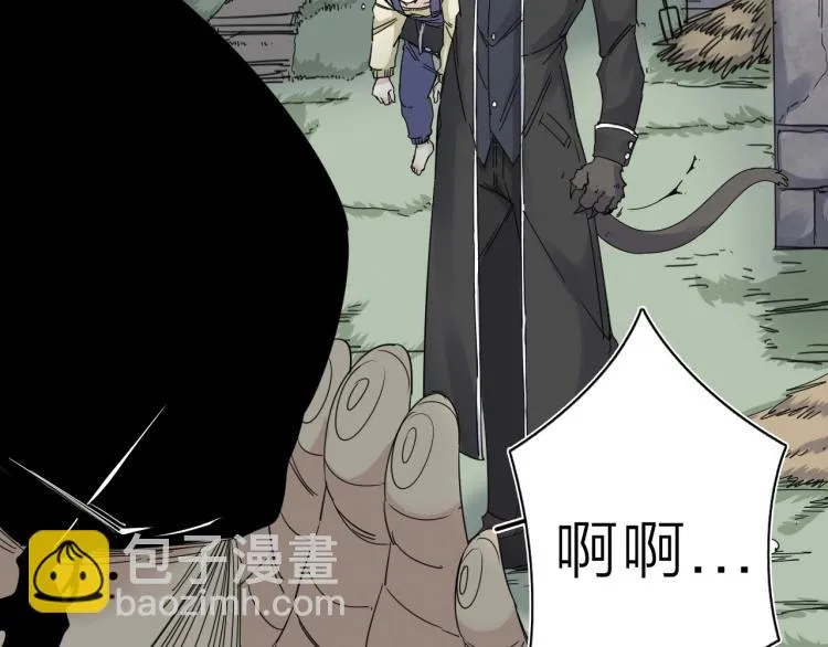 第10话 汪汪！喵！ 第92页