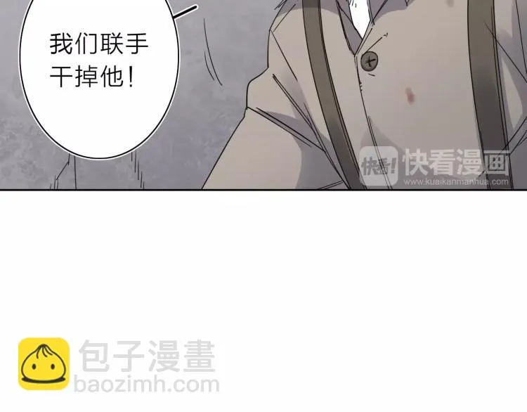 第10话 汪汪！喵！ 第98页