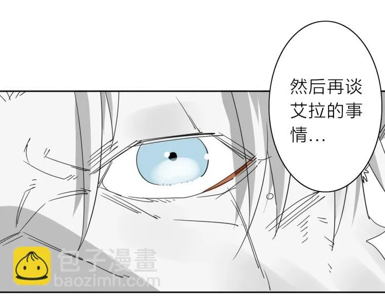 第10话 汪汪！喵！ 第99页