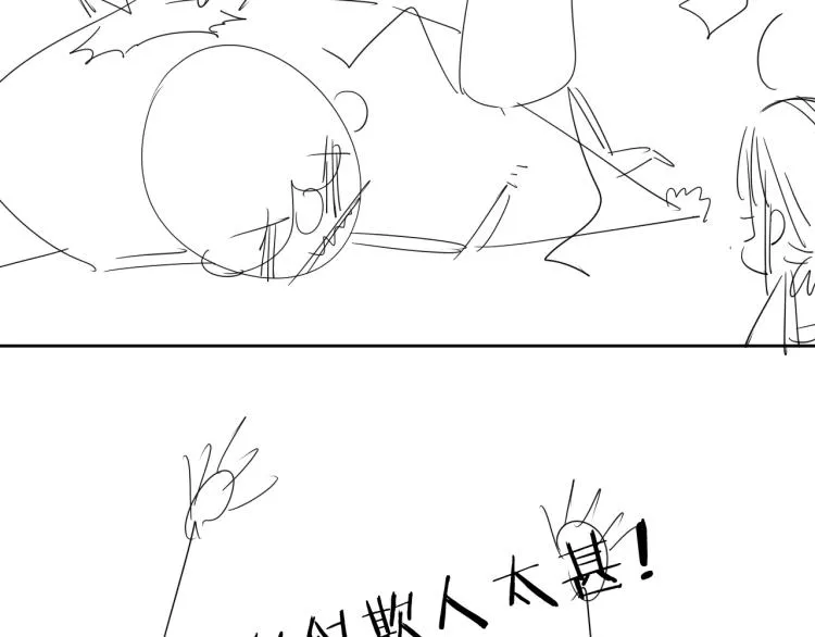 第10话 汪汪！喵！ 第106页