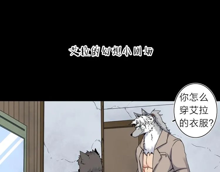 第9话 危机一刻 第1页