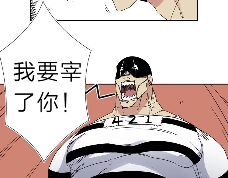 第9话 危机一刻 第5页