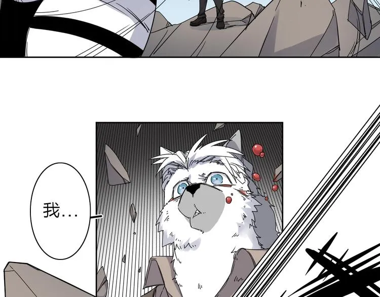 第9话 危机一刻 第12页