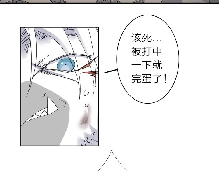 第9话 危机一刻 第16页