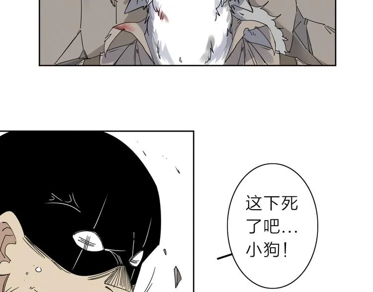 第9话 危机一刻 第23页