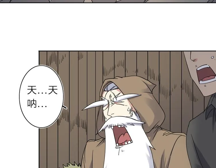 第9话 危机一刻 第36页