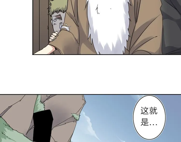 第9话 危机一刻 第37页