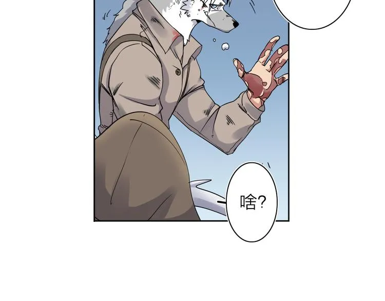 第9话 危机一刻 第41页
