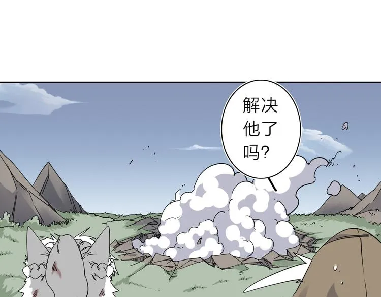 第9话 危机一刻 第65页