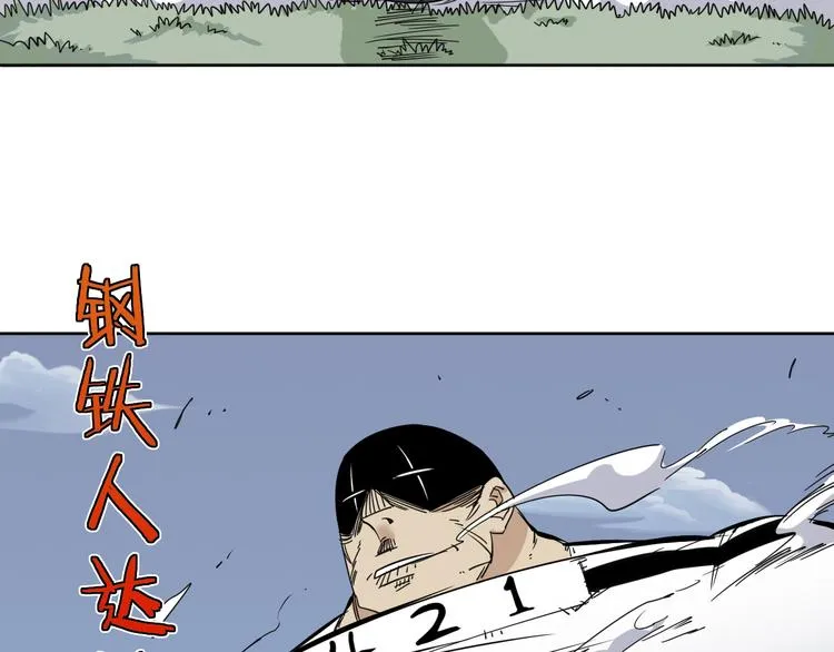 第9话 危机一刻 第69页