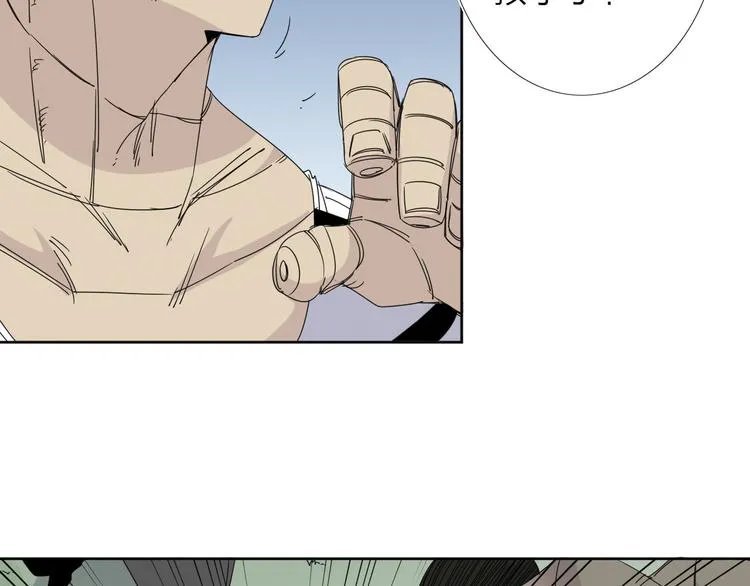 第8话 开boss了！ 第28页