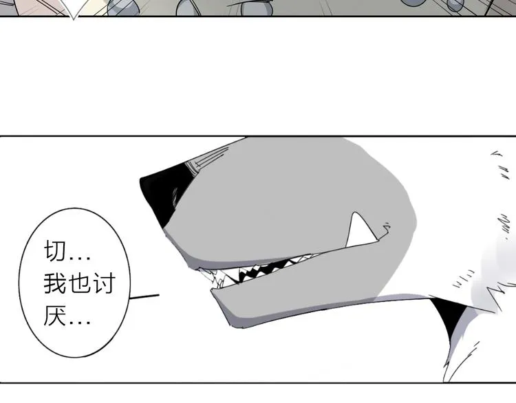 第8话 开boss了！ 第31页