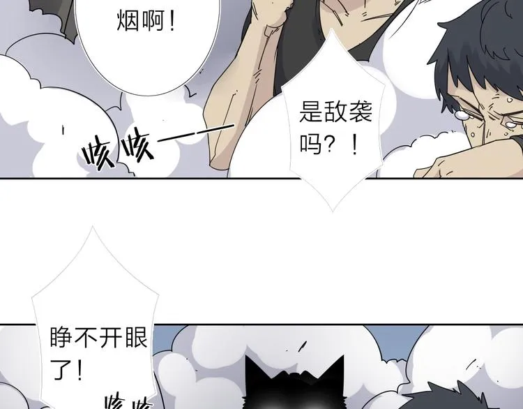 第8话 开boss了！ 第37页