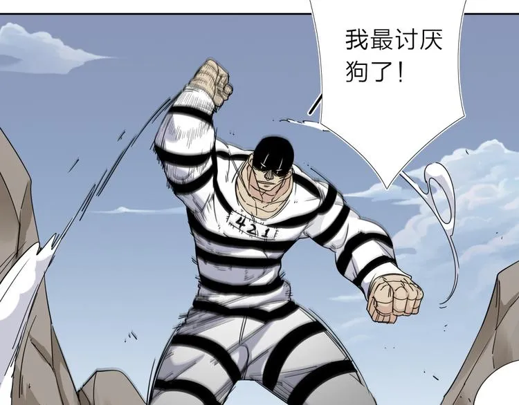 第8话 开boss了！ 第55页