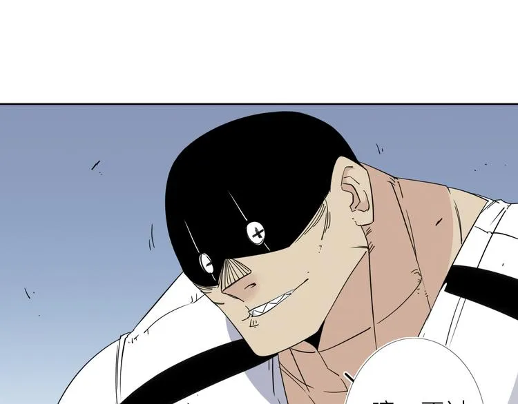 第8话 开boss了！ 第61页