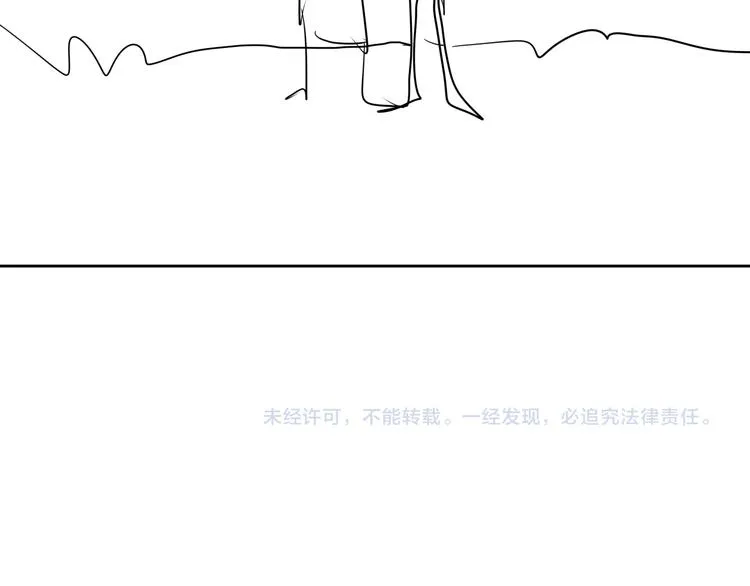 第8话 开boss了！ 第80页