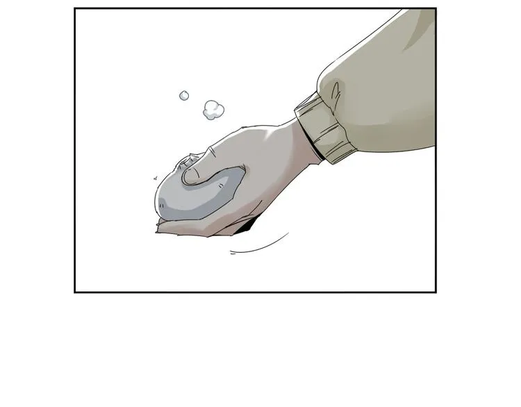 第7话 支线任务 第10页
