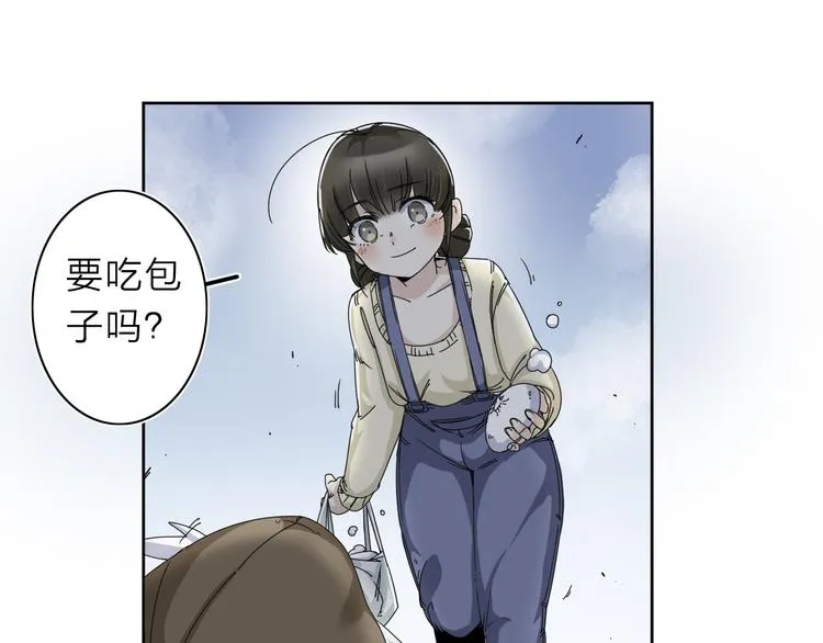 第7话 支线任务 第11页