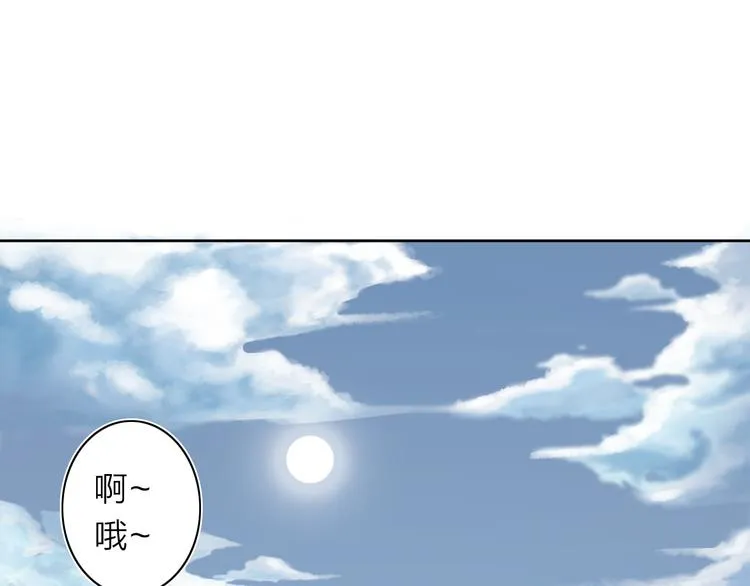 第7话 支线任务 第24页