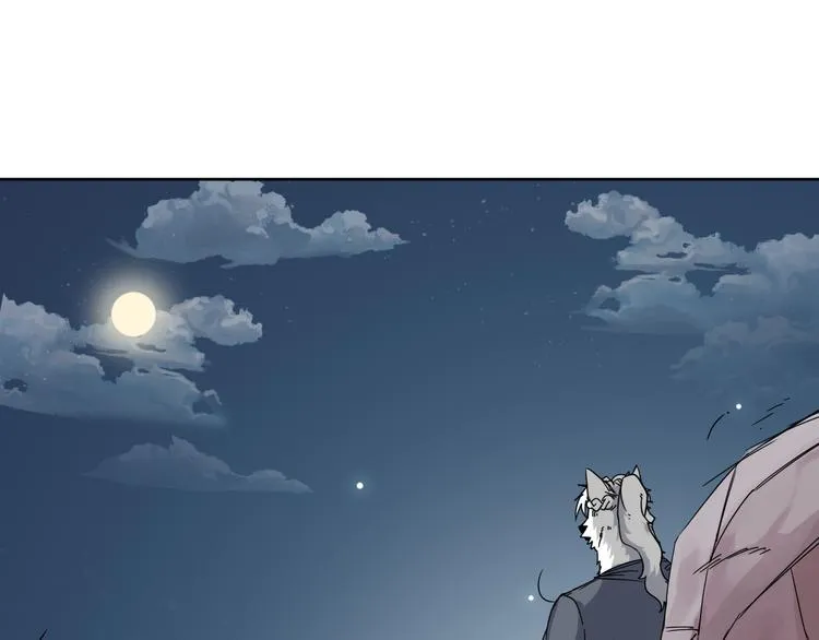 第7话 支线任务 第44页