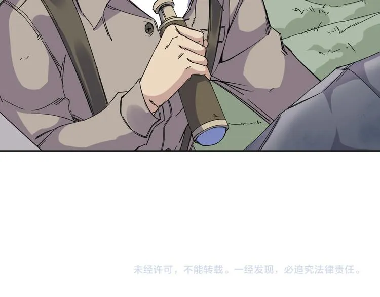 第7话 支线任务 第70页