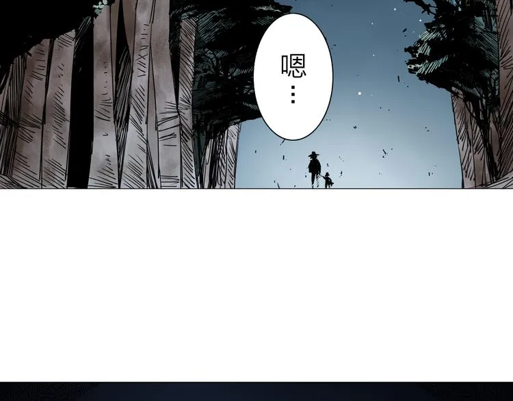 序章 不太正经的开场 第4页