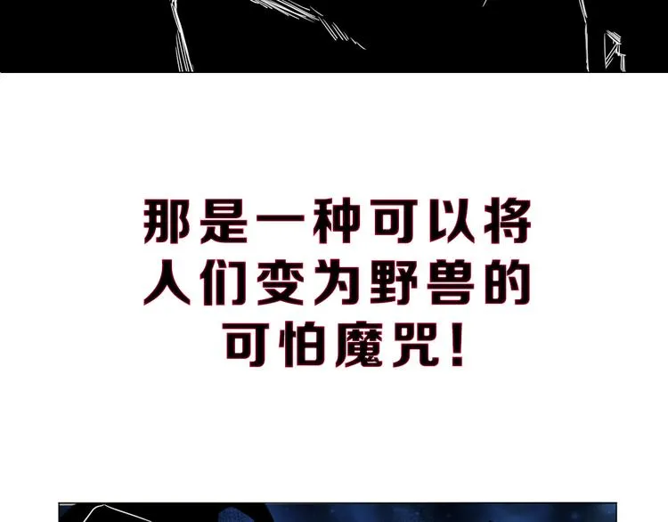 序章 不太正经的开场 第18页